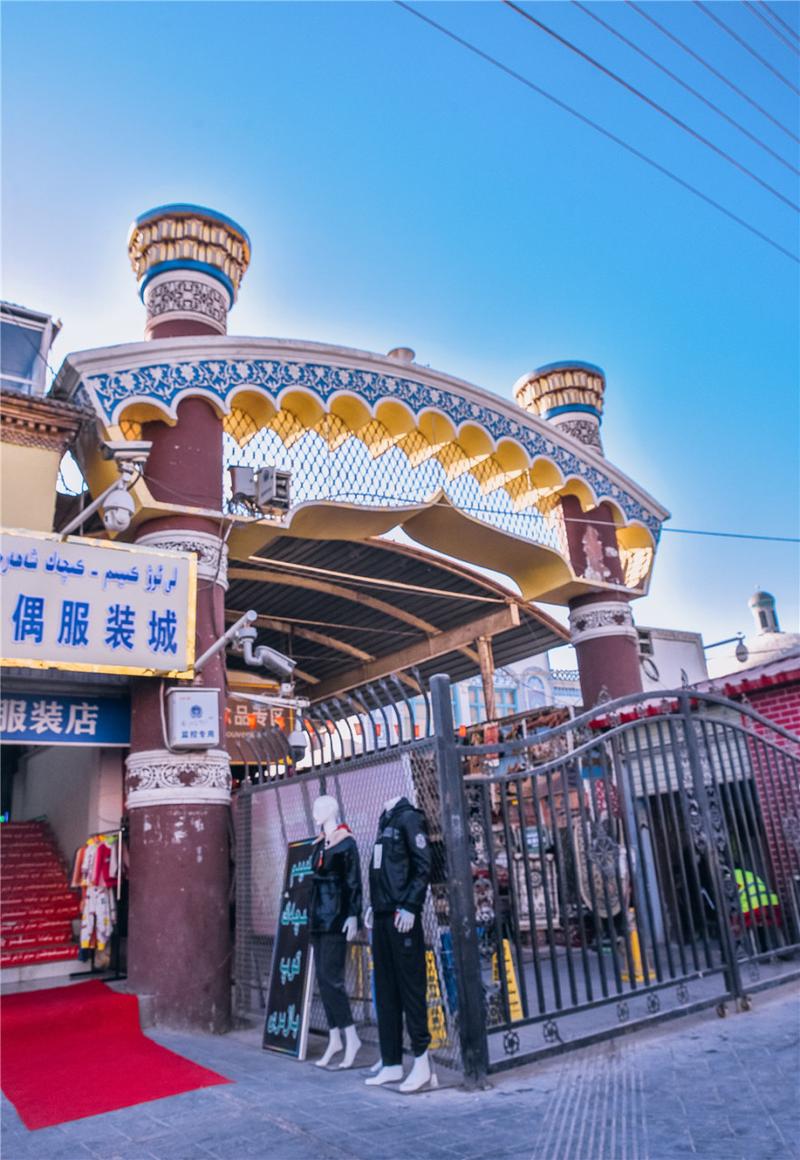 新疆人口最多的市,拥有着西北地区最大的国际贸易市场 这个秋天,在